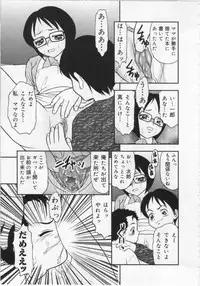 [Yoshino Shiho] Kinshin Youmaku Naburi