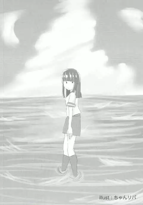 初雪、海にいこうぜ!