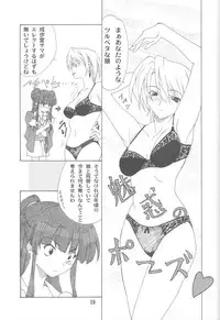 (C63) [P-Forest (Hozumi Takashi)] Gyakuten no Moto (Ace Attorney)