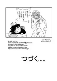 [Yamamoto] Two Piece - Nami vs Arlong (One Piece) [Digital]