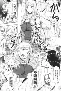 [Hissatsukun] Uri Baishun JK | 援交賣春JK女高中生- [Chinese]