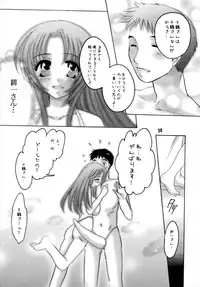 (C64) [HONEY QP (Inochi Wazuka)] HONEY PACK 06 (Various)