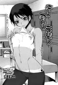 Namaiki! 2014-12
