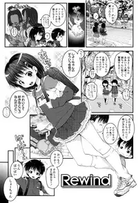 [mdo-h] Kotona Taste