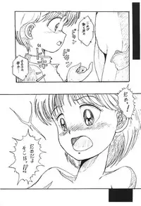 (C47) [Moriman Sho-Ten (Various)] KEY Tegakari (Various)