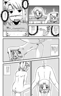 Okaa-san to Issho Shibano Hahako no Choukyou Sono 3