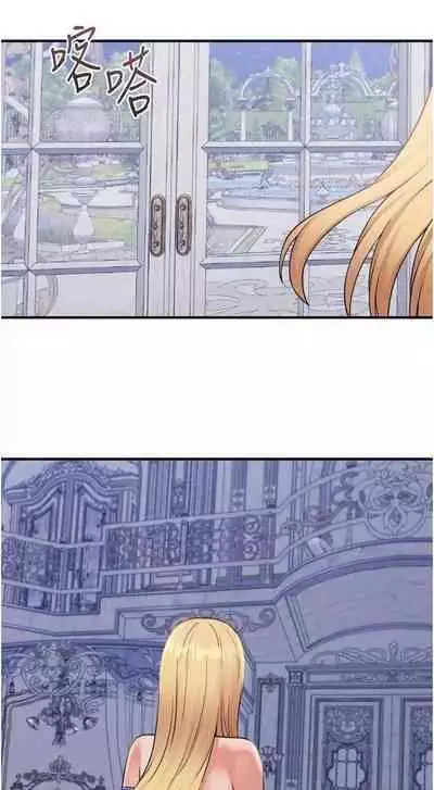 Elf Who Likes to be Humiliated Chapters 41 to 50