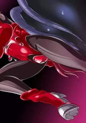 ドミギュラス・レポート