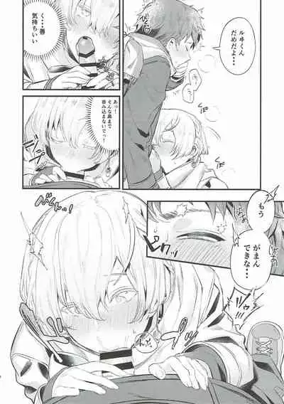 (C93) [OkakaChips (Okaka)] Wasurena Tsukiyo (KING OF PRISM by PrettyRhythm)