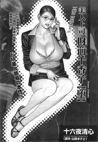 Action Pizazz HB 2014-01