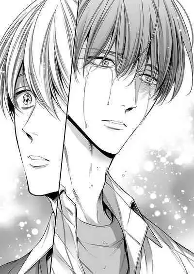 anta wa ore no omegadaro | 你是我的Omega吧 1-5