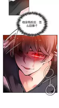 [Juder] Lilith`s Cord | 莉莉丝的脐带 Ch.1-41 [Chinese]