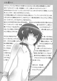 [Hiiragi Masaki] Shounen Maid Curo-kun ~Dorei Hen~