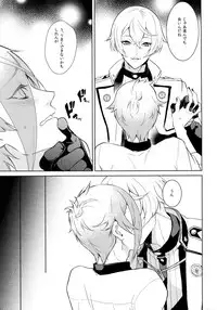 (Chou Senka no Toki 25) [Mitsu (kani)] Ani no Manimani (Touken Ranbu)