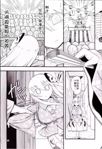 (C92) [Yashiya (YASSY)] Kokoro Odoru | 跳舞的秦心酱 (Touhou Project) [Chinese] [布洛基个人汉化]