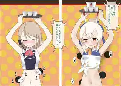 Ayanami to Z23 no kusugura re Idol taiketsu
