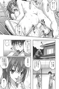 Action Pizazz DX 2014-09