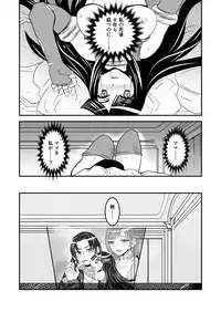 [Biaticaeroparobu (S. Yoshida)] 1話後編25頁【母子相姦・毒母百合】ユリ母iN（ユリボイン） Vol. 1 - Part 2