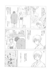 COMIC Men's Young 2007-04