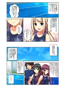 [Drops!] Gohoubi Ecchi! ~Mizugi o Zurashite Sukinadake~ 3