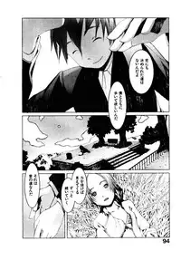 [OKAMA] School 2 - Roll Playing Simulation "School"