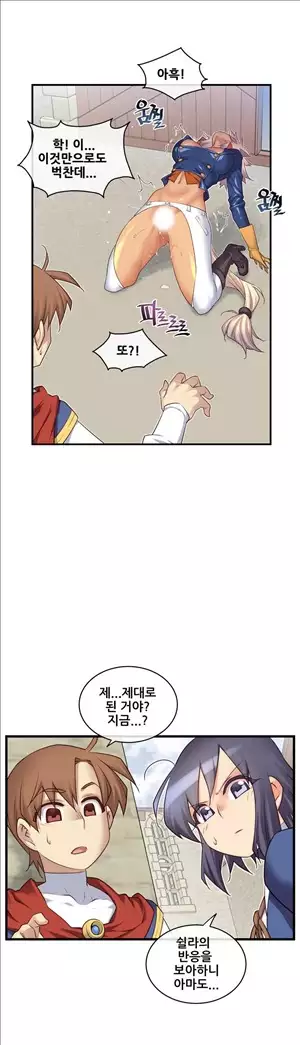 Master in My Dreams Ch.90-118