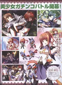 Dengeki Hime 2008--04