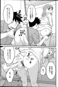 [Yanagi Masashi] Kanbenshiteyo!? Ojousama Ch. 1-8