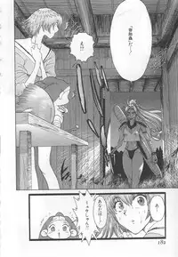 [Kamitsuki Manmaru] GO GO HEAVEN!! Vol.1