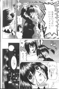 [Nishimura Haruka] Pandora Inyouki - ПАНДОРА СТОРЙ