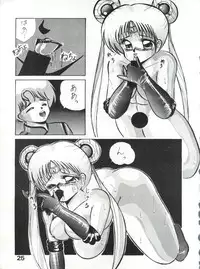 [Zubizu But (Fururin, C7 Side)] Zubizu Bat (Various)