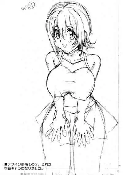 (SC38) [LUCK&PLUCK!Co. (Amanomiya Haruka)] incomplete