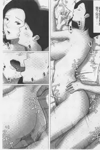 Kaasan Jyanakya Damenanda!! | 母親以外的我都不要啦!!