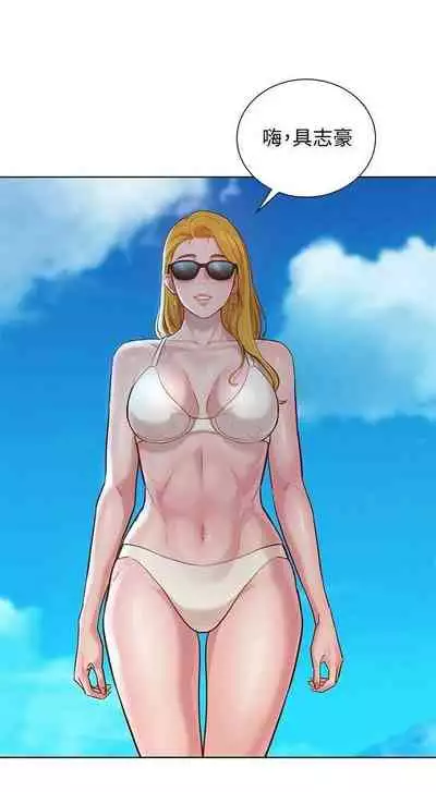 姐妹邻里 121-146