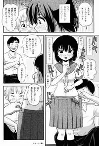 (C87) [Chimee House (Takapi)] Chiru Roshutsu 8
