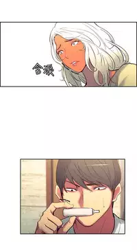 [Serious] Domesticate the Housekeeper 调教家政妇 Ch.29~42 [Chinese]中文