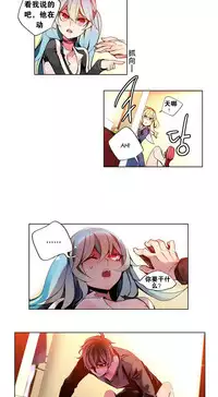 [Juder] 莉莉丝的脐带(Lilith`s Cord) Ch.1-18 [Chinese]