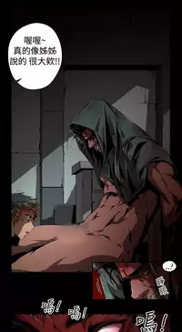 捕猎母猪 [中国翻訳]