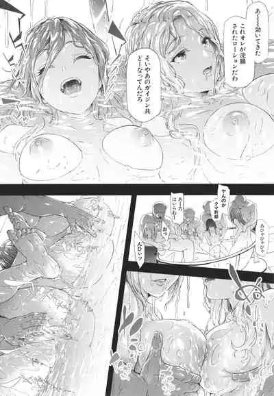 [Shiki Takuto] TS Revolution
