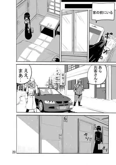 [Shanghai Hanoi Studio (Nguyen Tam Lee)] Winter Love [Digital]