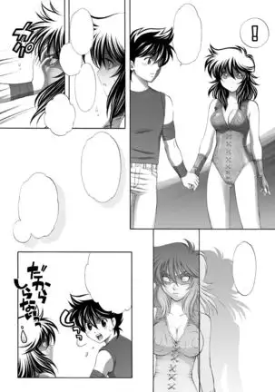 S.I.S.I.O.K.N.M.A. II