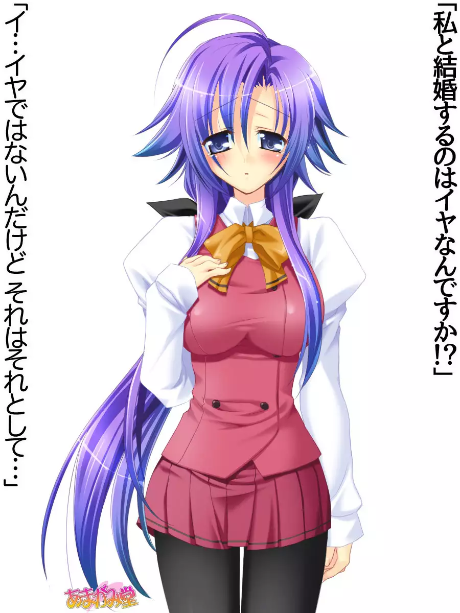 Toshiuezuma Hisano-san no, Nakadashi Onedari Love Sex Ch. 1-13