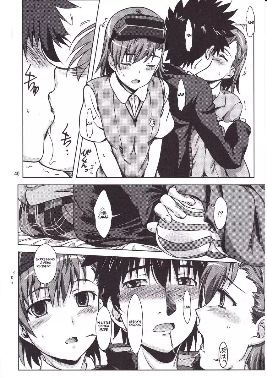 See vision II : Part One