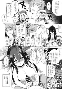 (C88) [Goromenz (Yasui Riosuke)] Eroblue! (Granblue Fantasy)