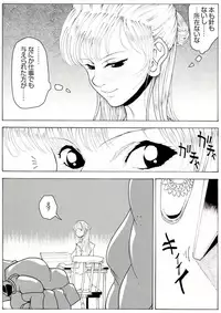 [Kame no Onaka] CORRUPT&ROTTEN Cutey Liddy no Funiku no Andouille "Sono ichi"