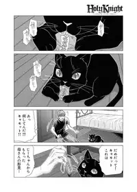 Canopri Comic 2011-09 Vol.11 [Digital]