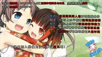 (COMITIA114) [TwinBox (Maki, Tama)] Rakka Shunshou [Chinese] [脸肿汉化组]