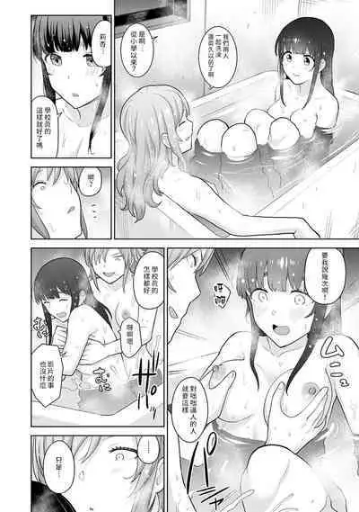 [Azuse] Erohon o Sutetara Konoko ga Tsurechatta!? Ch. 7-24 [Chinese] [禁漫漢化組]