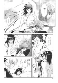 [Kyuubi(108)] P-DEVIL