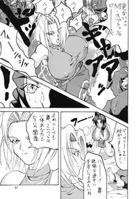 [Arutairu, Takimoto (Kyuusho Tarou)] Mohaya kore made (Various)